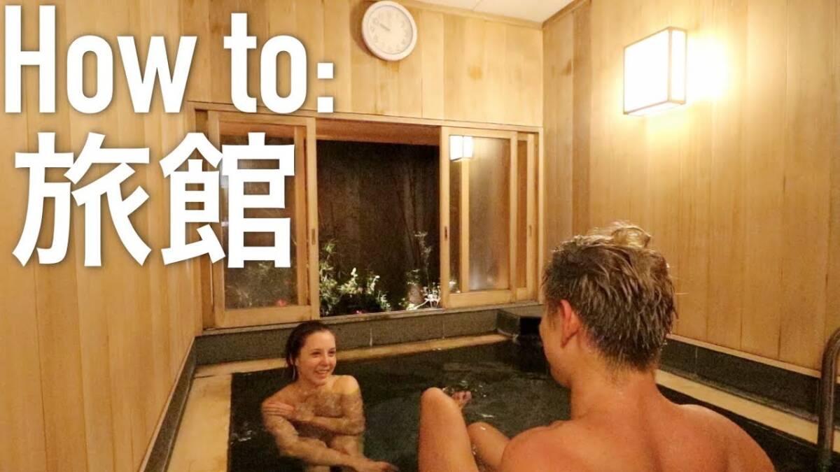 How to Japanese Hotel
